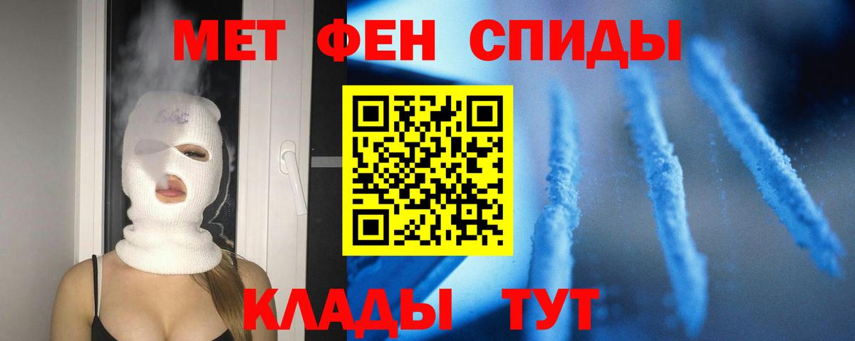 Амфетамин  Amphetamine Розовый  Вход с VPN  Ишимбай  Амфетамин 