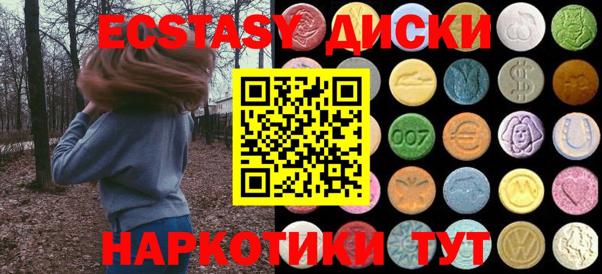 Ecstasy TESLA Ишимбай