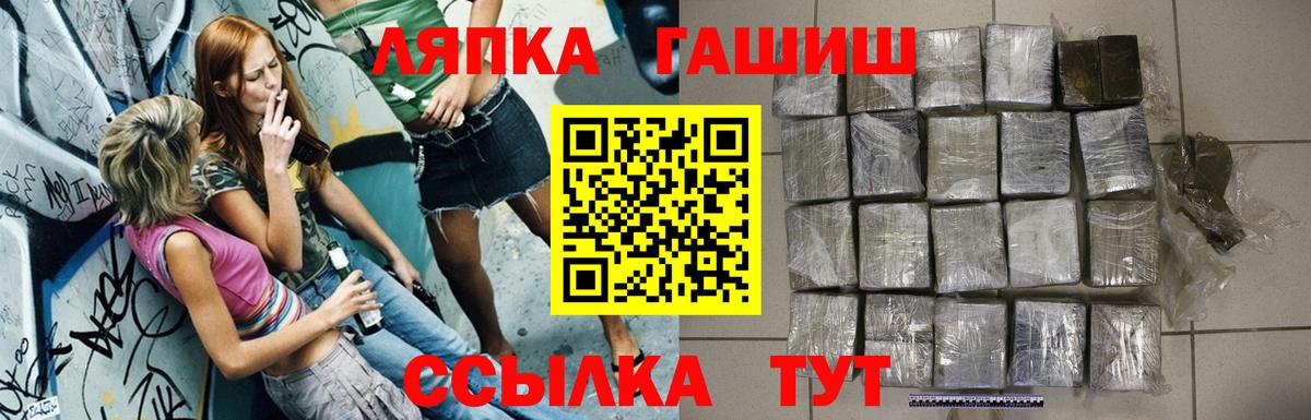 ГАШ AMNESIA HAZE  Вход с VPN  хочу   Ишимбай  Гашиш убойный 