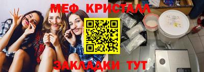 спиды Камень-на-Оби
