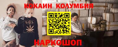 спиды Камень-на-Оби