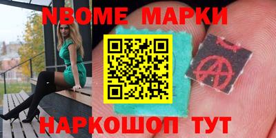 кристаллы Каменск-Уральский