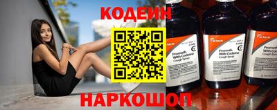 спиды Камень-на-Оби