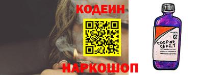 apvp Каменск-Шахтинский
