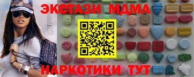 спиды Камень-на-Оби