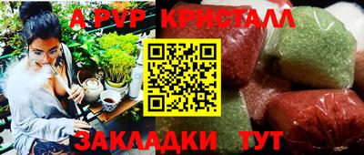 apvp Каменск-Шахтинский
