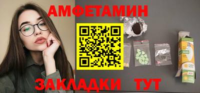 спиды Камень-на-Оби