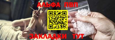 кристаллы Каменск-Уральский