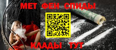 спиды Камень-на-Оби