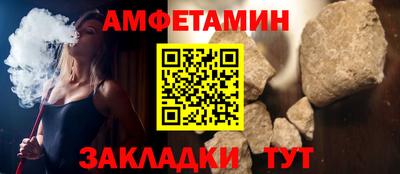 спиды Камень-на-Оби