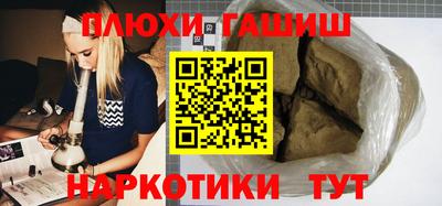 apvp Каменск-Шахтинский