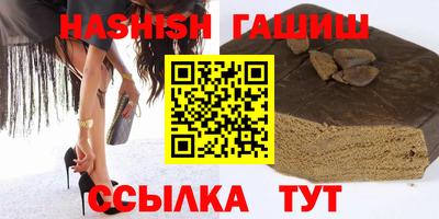 спиды Камень-на-Оби
