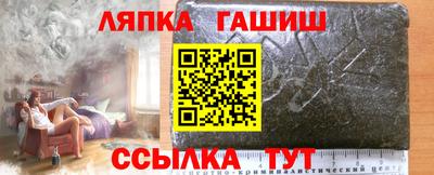 apvp Каменск-Шахтинский