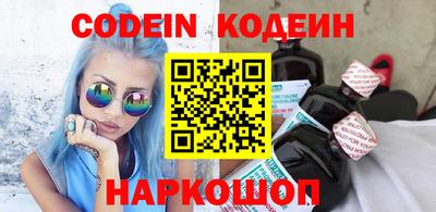 кристаллы Каменск-Уральский