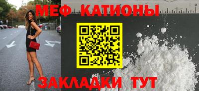 кристаллы Каменск-Уральский