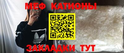 кристаллы Каменск-Уральский