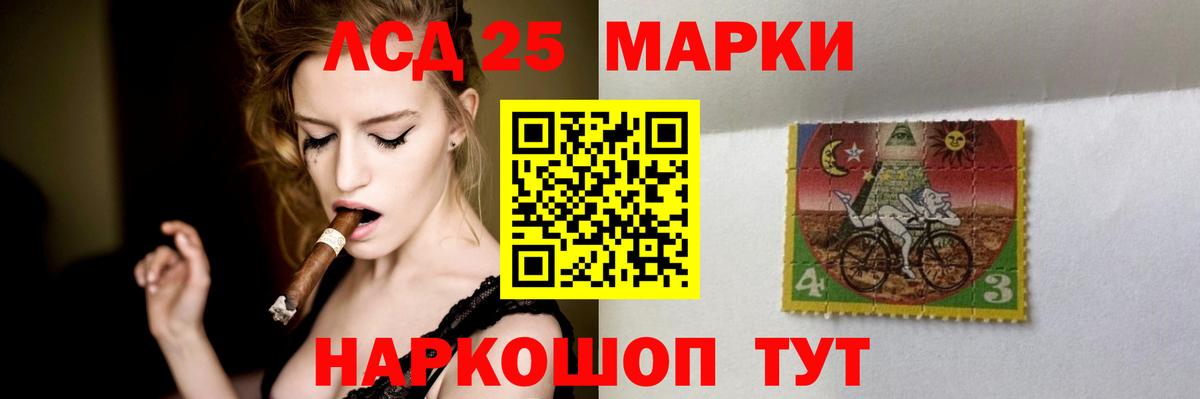 Лсд 25 экстази ecstasy  Вход с VPN  LSD-25 экстази  Ишимбай 