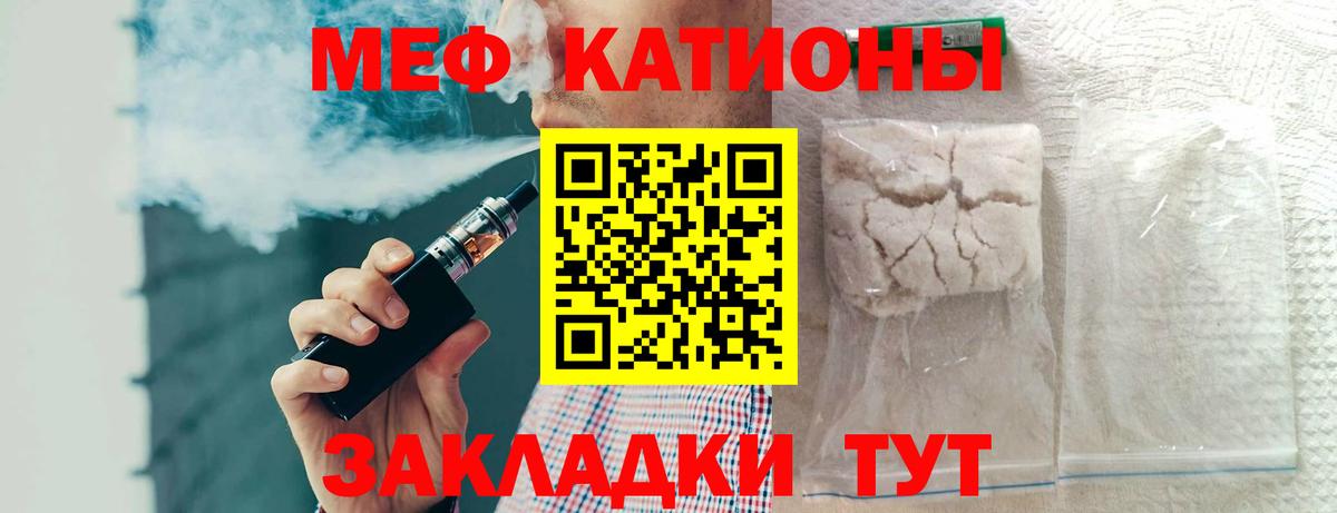 МЕФ  Ишимбай