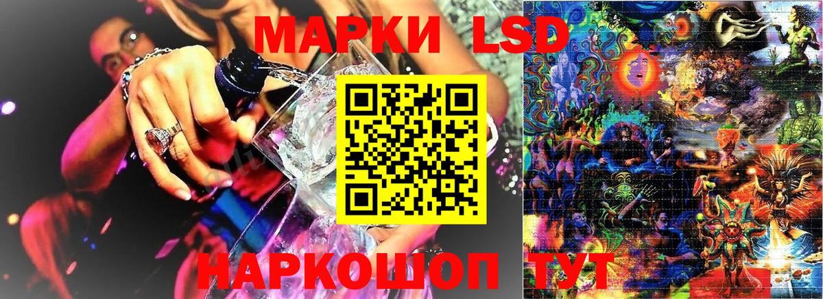 Марки N-bome 1500мкг Ишимбай