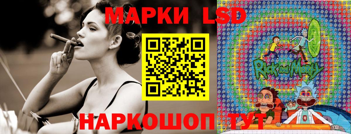 Марки 25I-NBOMe 1500мкг  Марки 25I-NBOMe 1500мкг  Ишимбай  Вход с VPN 