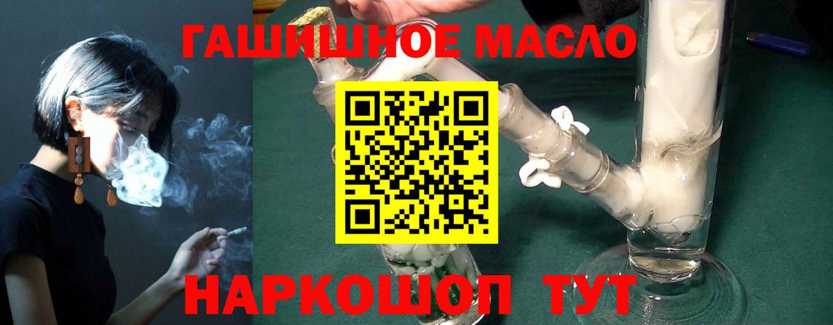 ТГК вейп с тгк  Вход с VPN  Ишимбай 