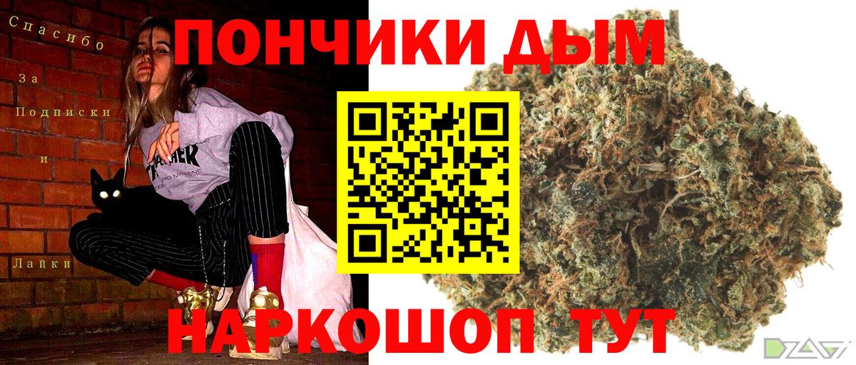 Марихуана ГИДРОПОН  Бошки Шишки тримм  Ишимбай  Вход с VPN 
